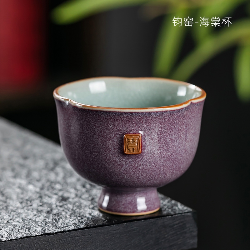 宋時代 古陶磁器 鈞窯 茶盞 杯盞 建盞 茶道具 置物 時代物 古董品 汝鈞窯可養鈞窯陶瓷功夫小茶杯家用茶碗品茗杯單茶具斗笠主人茶盞|茶具