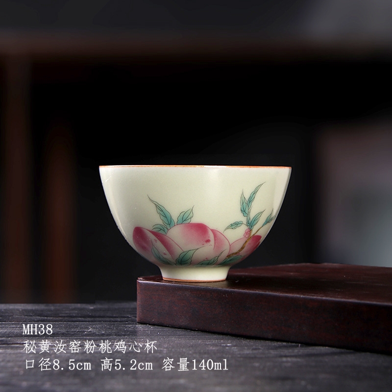 秘黃汝窯粉桃禪定杯主人杯中式陶瓷茶具茶盞汝瓷茶杯復古單品茗杯|茶具