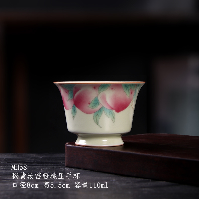秘黃汝窯粉桃禪定杯主人杯中式陶瓷茶具茶盞汝瓷茶杯復古單品茗杯|茶具