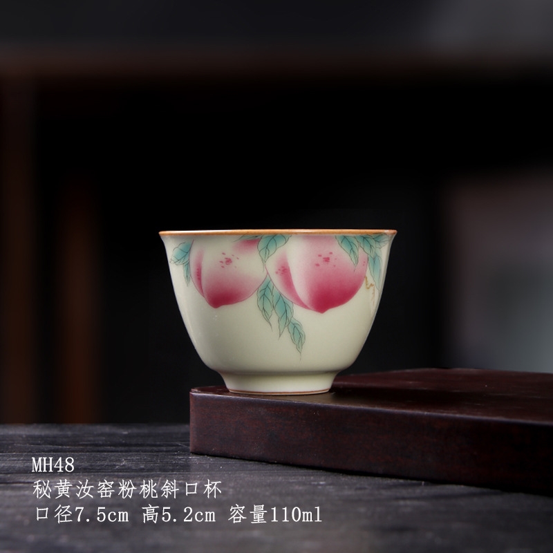 秘黃汝窯粉桃禪定杯主人杯中式陶瓷茶具茶盞汝瓷茶杯復古單品茗杯|茶具