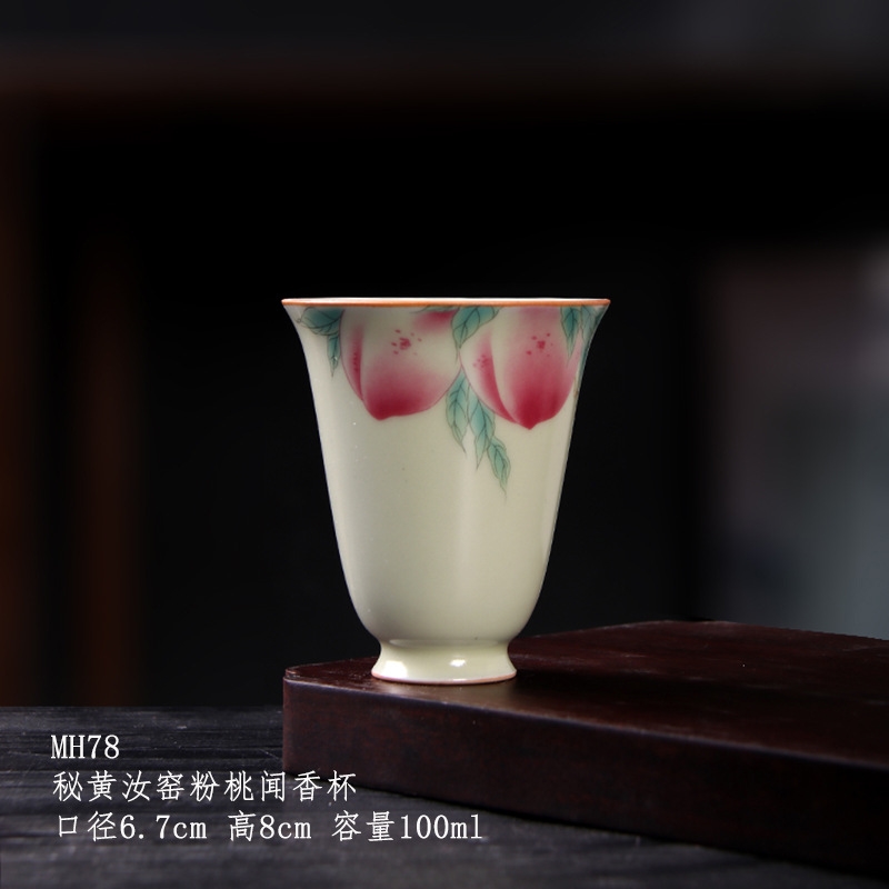 秘黃汝窯粉桃禪定杯主人杯中式陶瓷茶具茶盞汝瓷茶杯復古單品茗杯|茶具