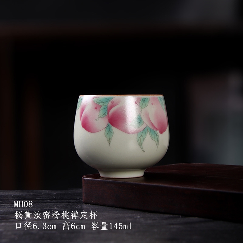 秘黃汝窯粉桃禪定杯主人杯中式陶瓷茶具茶盞汝瓷茶杯復古單品茗杯|茶具
