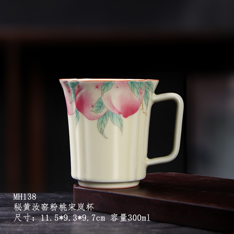 秘黃汝窯粉桃禪定杯主人杯中式陶瓷茶具茶盞汝瓷茶杯復古單品茗杯|茶具