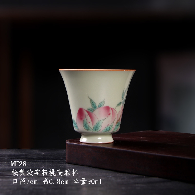 秘黃汝窯粉桃禪定杯主人杯中式陶瓷茶具茶盞汝瓷茶杯復古單品茗杯|茶具