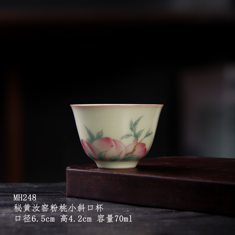秘黃汝窯粉桃禪定杯主人杯中式陶瓷茶具茶盞汝瓷茶杯復古單品茗杯|茶具