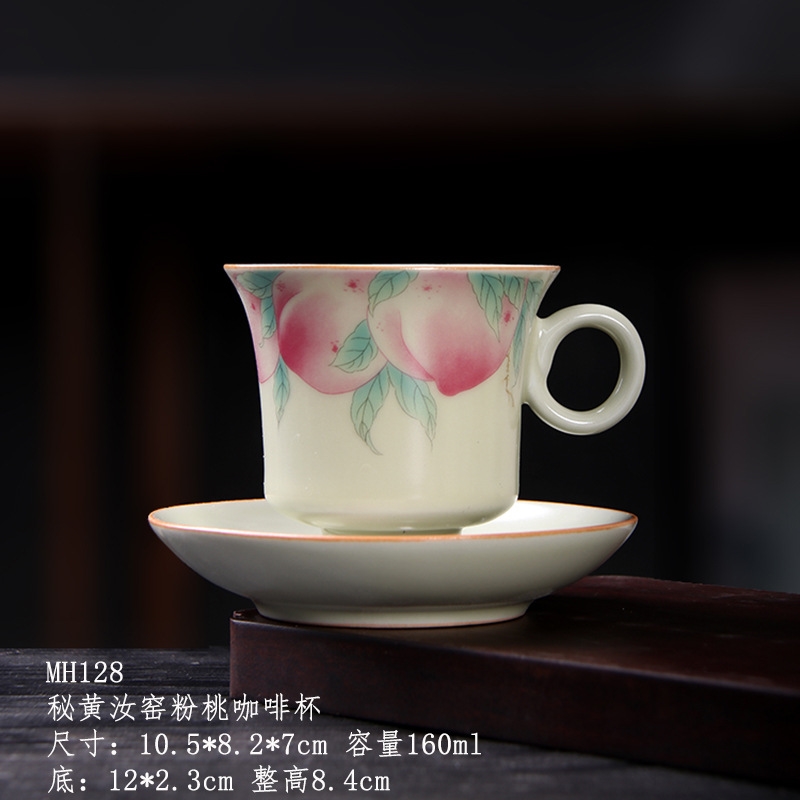 秘黃汝窯粉桃禪定杯主人杯中式陶瓷茶具茶盞汝瓷茶杯復古單品茗杯|茶具