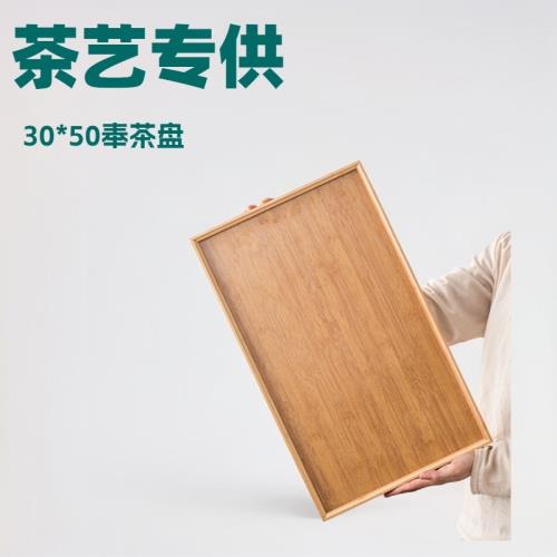 竹木托盤茶盤長方形家用茶杯水杯收納托盤茶藝教學茶具奉茶盤竹盤|咖啡