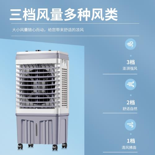 工業冷風機車間專用移動空調扇工廠水冷空調養殖制冷降溫商用風扇|電