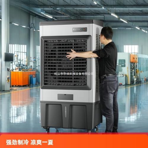 駱駝大型工業冷風機冷風扇蒸發式水空調扇家用電風扇養殖制冷商用|立扇