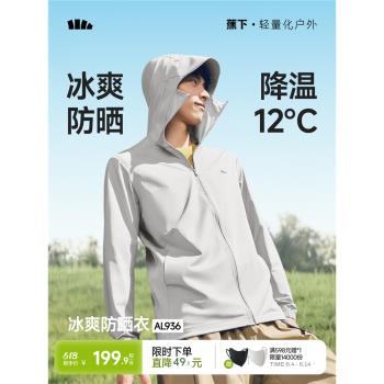 王一博同款】ATSV Vanguard Jacket丨2026新款夾克152611603V|人造纖維