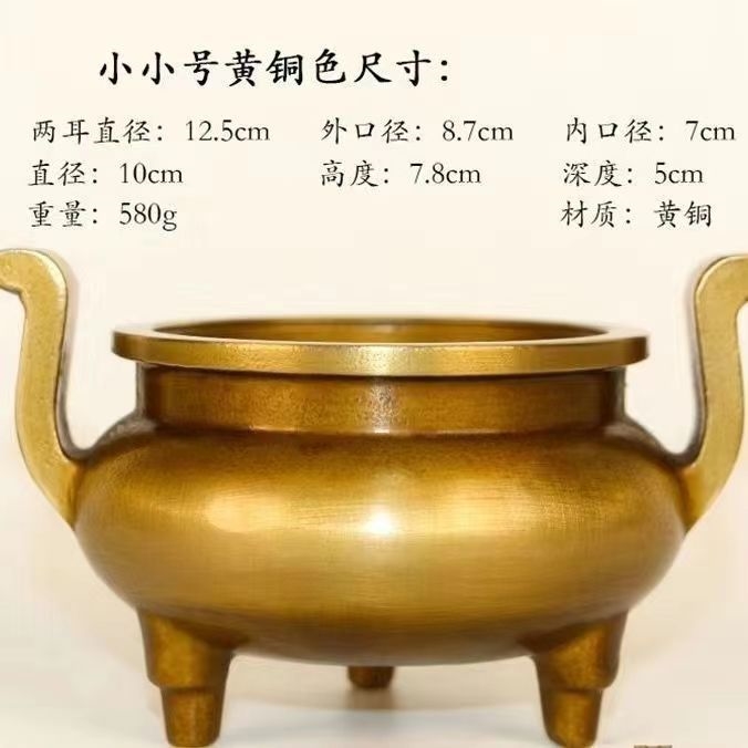 純銅加大加重大號香爐三足直耳方耳宣德爐禮佛上供銅黃銅|節慶用品/裝飾