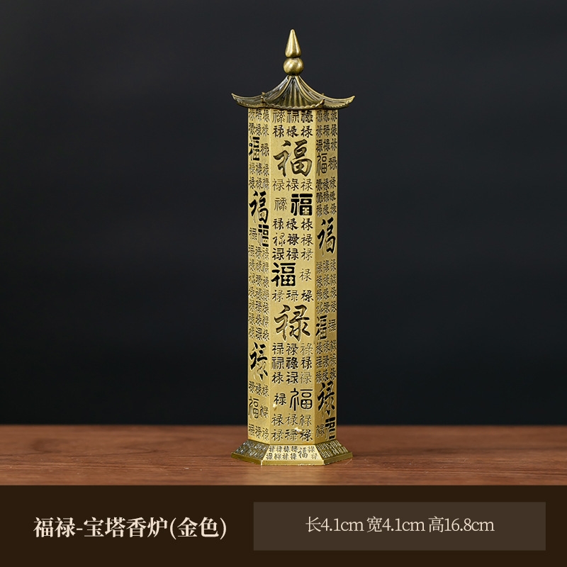 鳳凰祥龍萬福百福立式心經沉香爐線香插方香爐檀香熏香爐茶室香道|節慶