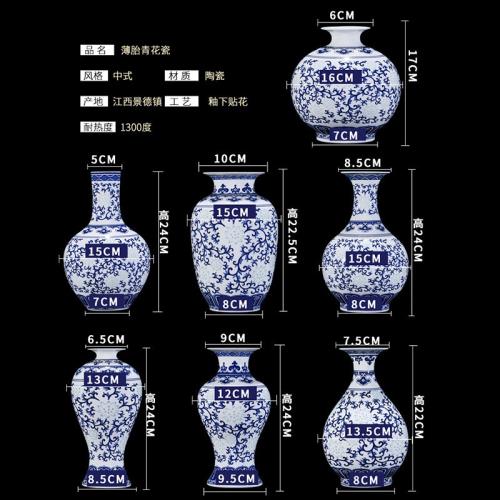 景德鎮青花玲瓏小花瓶中式家居博古架裝飾擺件薄胎瓷纏枝蓮冬瓜瓶|裝飾