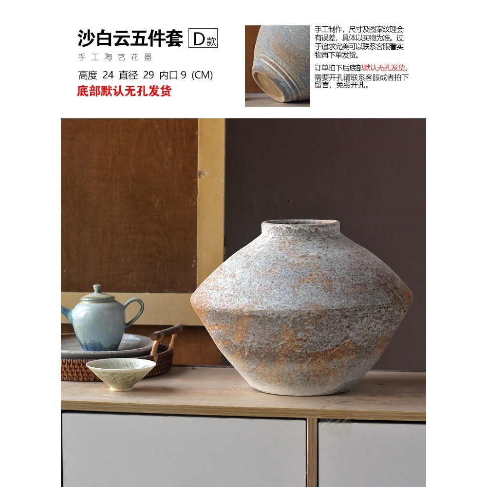 景德鎮侘寂風手工粗陶花瓶復古禪意雪落插花器酒店民宿樣板間仿古|居家