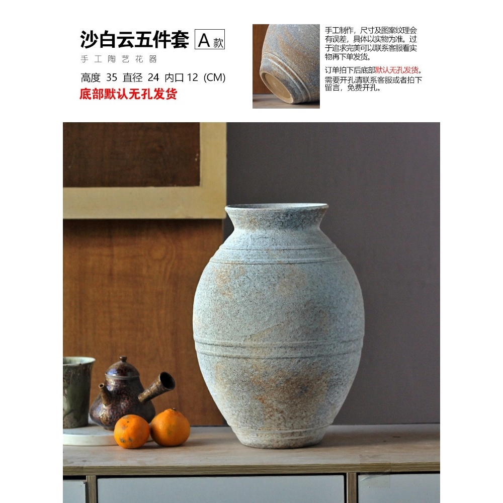景德鎮侘寂風手工粗陶花瓶復古禪意雪落插花器酒店民宿樣板間仿古|居家
