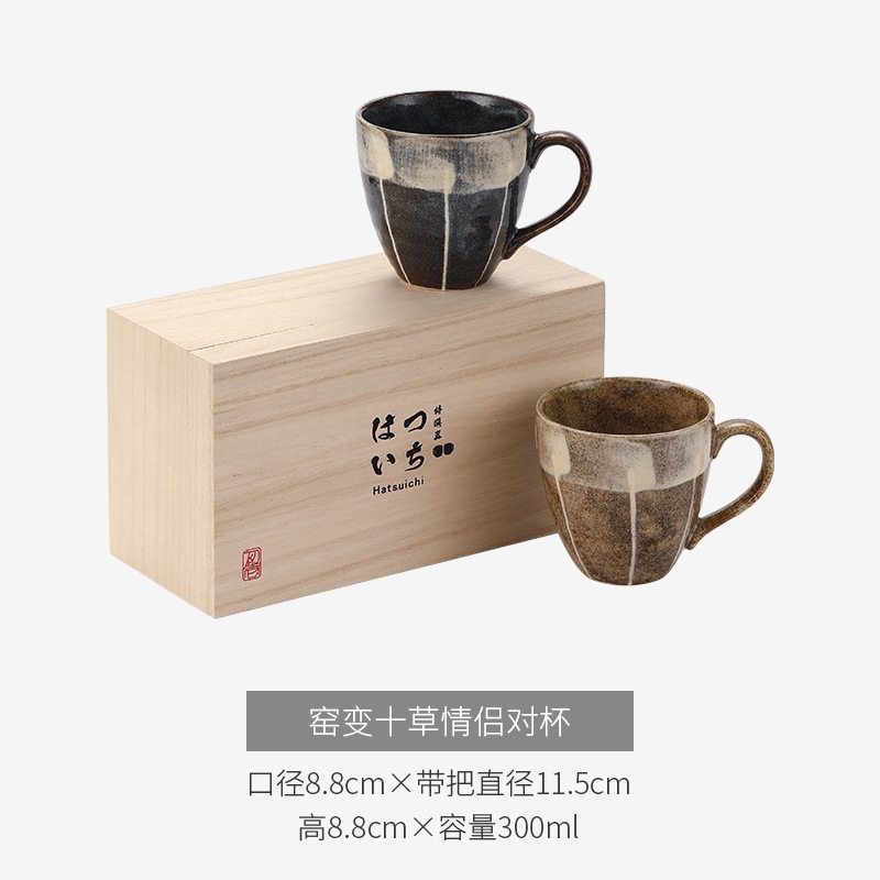 日本進口美濃燒夫妻情侶對杯日式家用馬克杯節日禮物禮盒陶瓷水杯|水杯