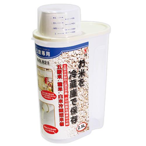 【收納達人】2.5L冷藏專用米箱