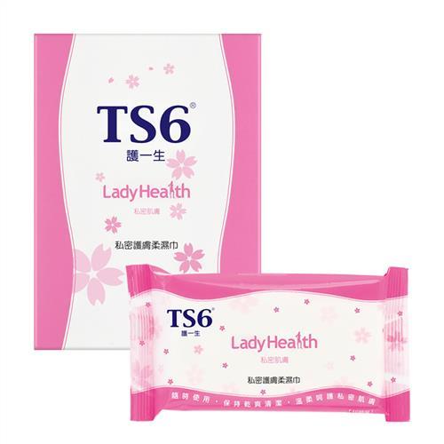 【TS6護一生】私密護膚柔濕巾盒裝(5包/盒)