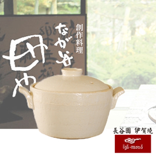 日本長谷園伊賀燒電鍋造型小砂鍋-白