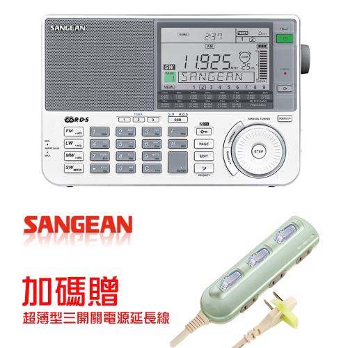 《SANGEAN》山進全波段 專業化數位型收音機ATS-909X-網 - 加贈 延長線