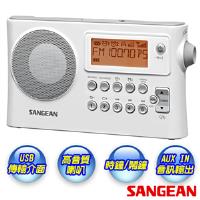 《SANGEAN》山進二波段USB數位時鐘收音機PR-D14USB