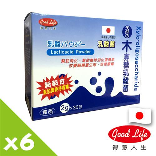 【得意人生】日本進口木寡糖乳酸菌粉6盒入