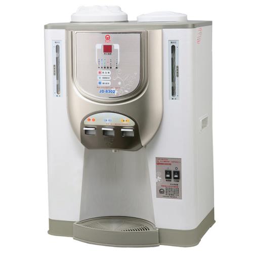 晶工牌11公升節能科技冰溫熱開飲機/飲水機   JD-8302