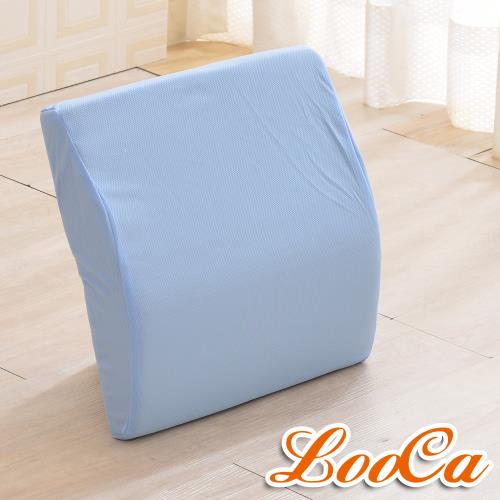 【LooCa】吸濕排汗釋壓腰靠墊(藍)