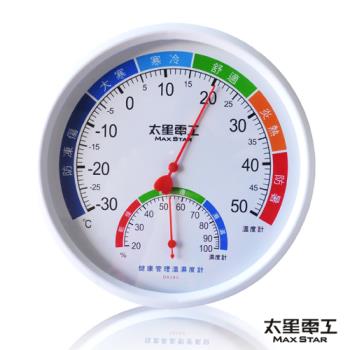 【太星電工】健康管理溫濕度計 DA260