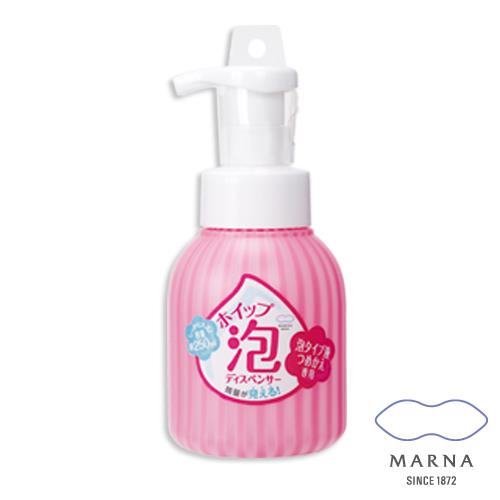 【MARNA】泡泡專用補充瓶（粉）