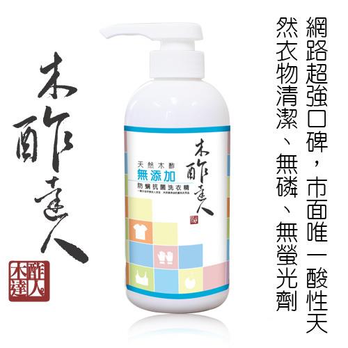 Daydaygo天天車寶 Daydaygo天天車寶