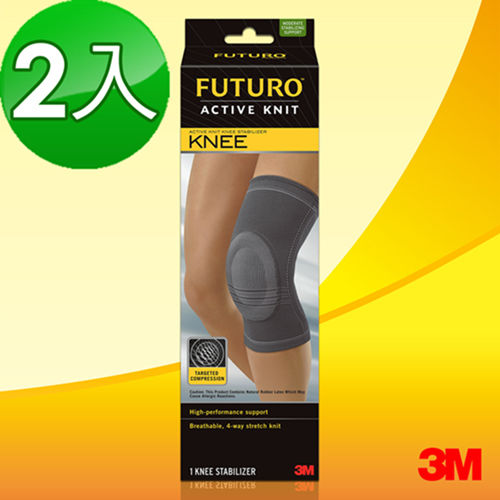 【3M】FUTURO護膝 – 全方位高支撐（2入）