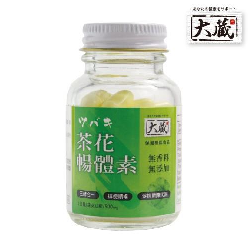 【大藏Okura】茶花暢體素1瓶（30粒／瓶）