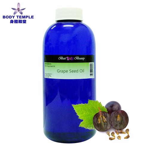Body Temple100％葡萄籽油500ml
