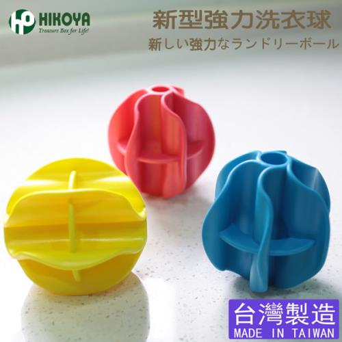 HIKOYA環保無毒強力洗衣球15入
