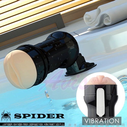 韓國SPIDER－吸盤式免手持模擬性愛姿態模擬吸盤自慰杯震動款－黑