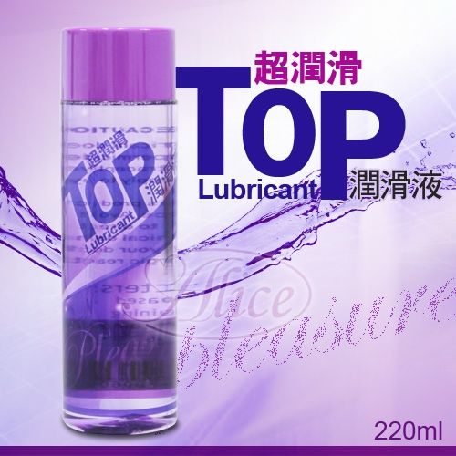 TOP潤滑液 超潤滑220ml