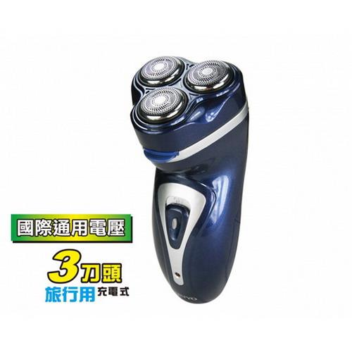 【KINYO】三刀頭國際通用電壓充電刮鬍刀KS-323