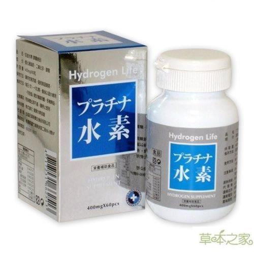 草本之家日本白金水素60粒