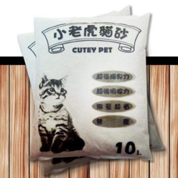 Cutey Pet 貓砂 特選小老虎貓砂-海洋玫瑰香味(粗球砂) 10公升3包
