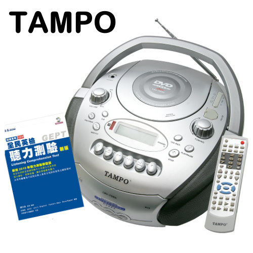 TAMPO全方位語言學習機(CRV-709A)+全民英檢聽力(初級)