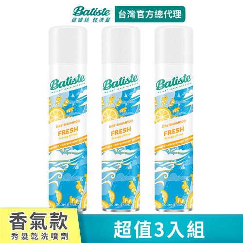 【Batiste芭緹絲 官方直營】乾洗髮-玩酷中性200ml (3入組)