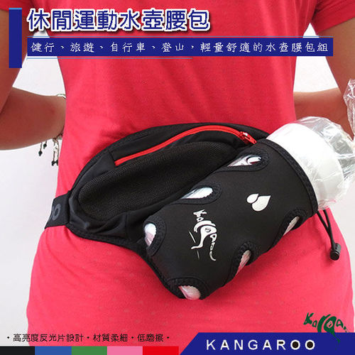 KANGAROO 休閒單水壺腰包(酷線紅) K140119002 運動腰包 臀包 越野包
