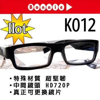 Bonnie K012 HD720P 眼鏡之王 針孔攝影機