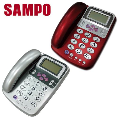 SAMPO聲寶來電顯示有線電話HT-B1003L
