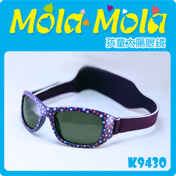 Mola Mola 摩拉摩拉兒童偏光安全太陽眼鏡K9430