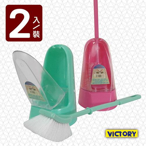 【VICTORY】馬桶廁刷組-保護蓋(2入組)