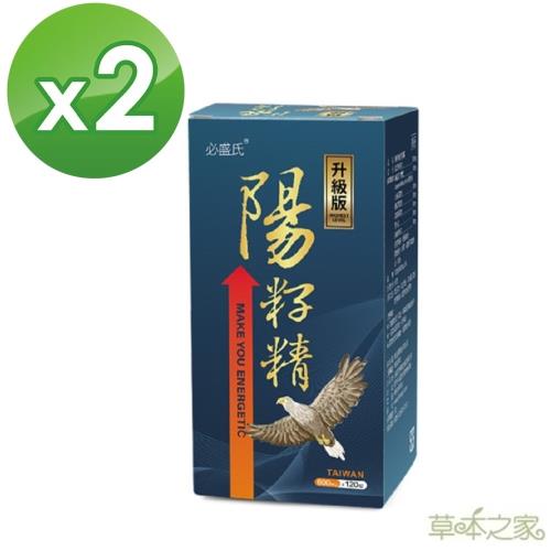 草本之家-韭菜籽起陽籽陽籽精120粒X2瓶