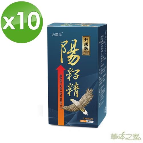 草本之家-韭菜籽起陽籽陽籽精120粒X10瓶