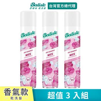 【Batiste芭緹絲 官方直營】乾洗髮-甜蜜之吻200ml (3入組)